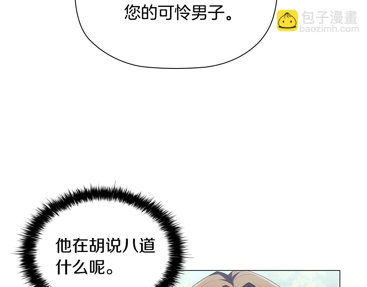 第30话 想做小姐的沙发78