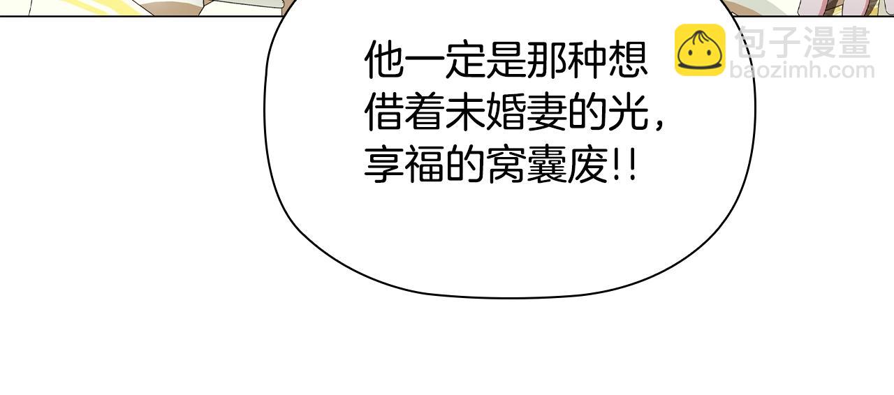 第30话 想做小姐的沙发8