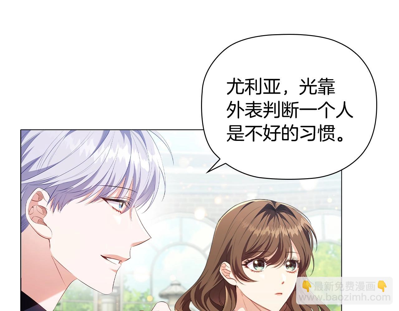 第30话 想做小姐的沙发9