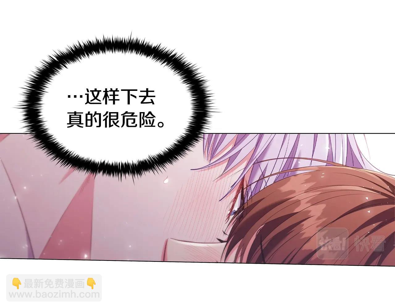 第30话 想做小姐的沙发96