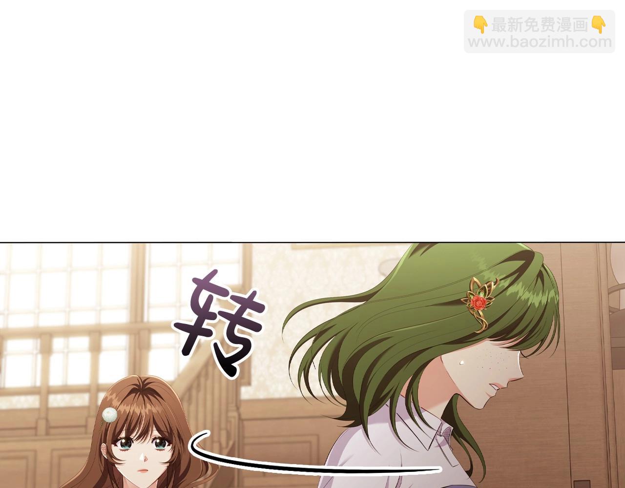 第33话 塑料姐妹情10