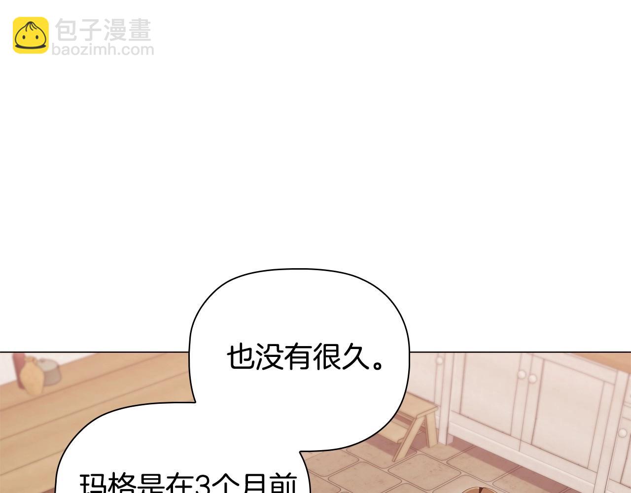 第33话 塑料姐妹情100