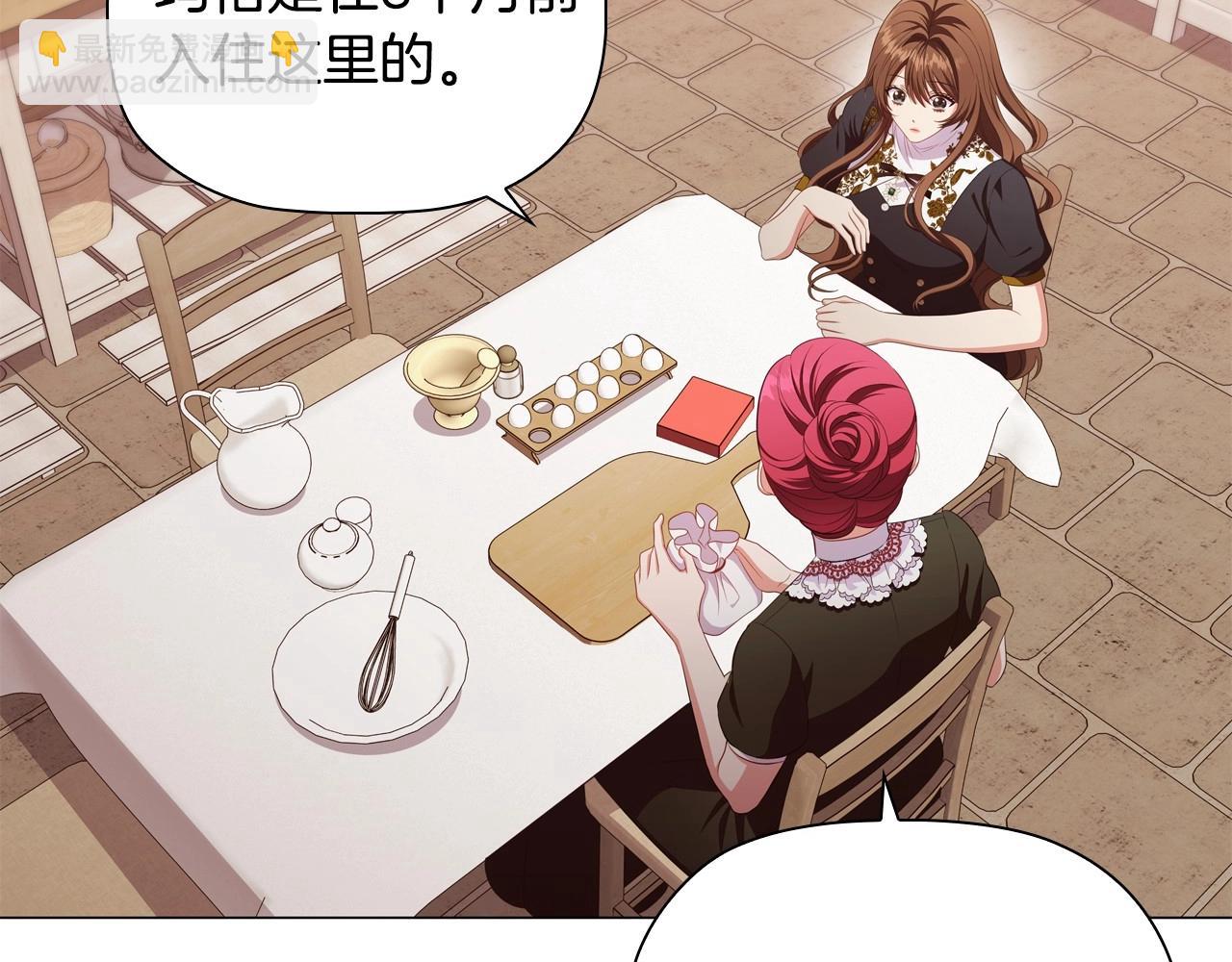 第33话 塑料姐妹情105
