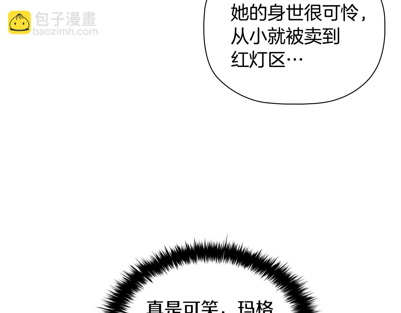 第33话 塑料姐妹情106