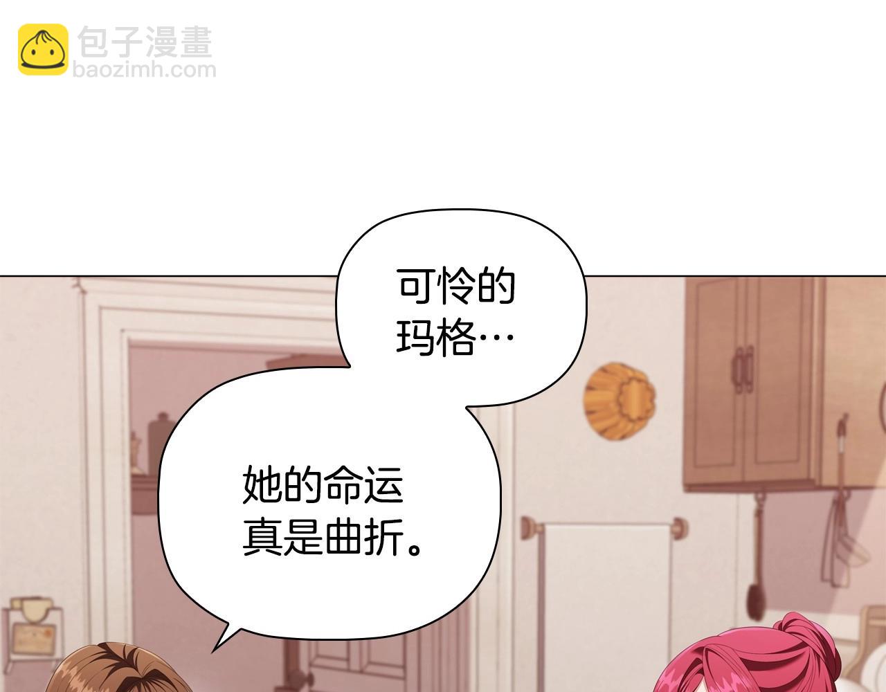 第33话 塑料姐妹情111