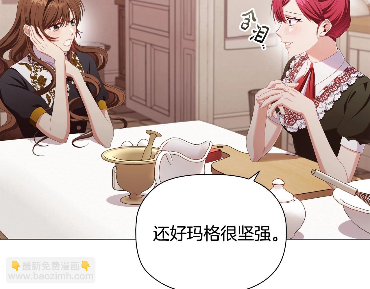 第33话 塑料姐妹情112