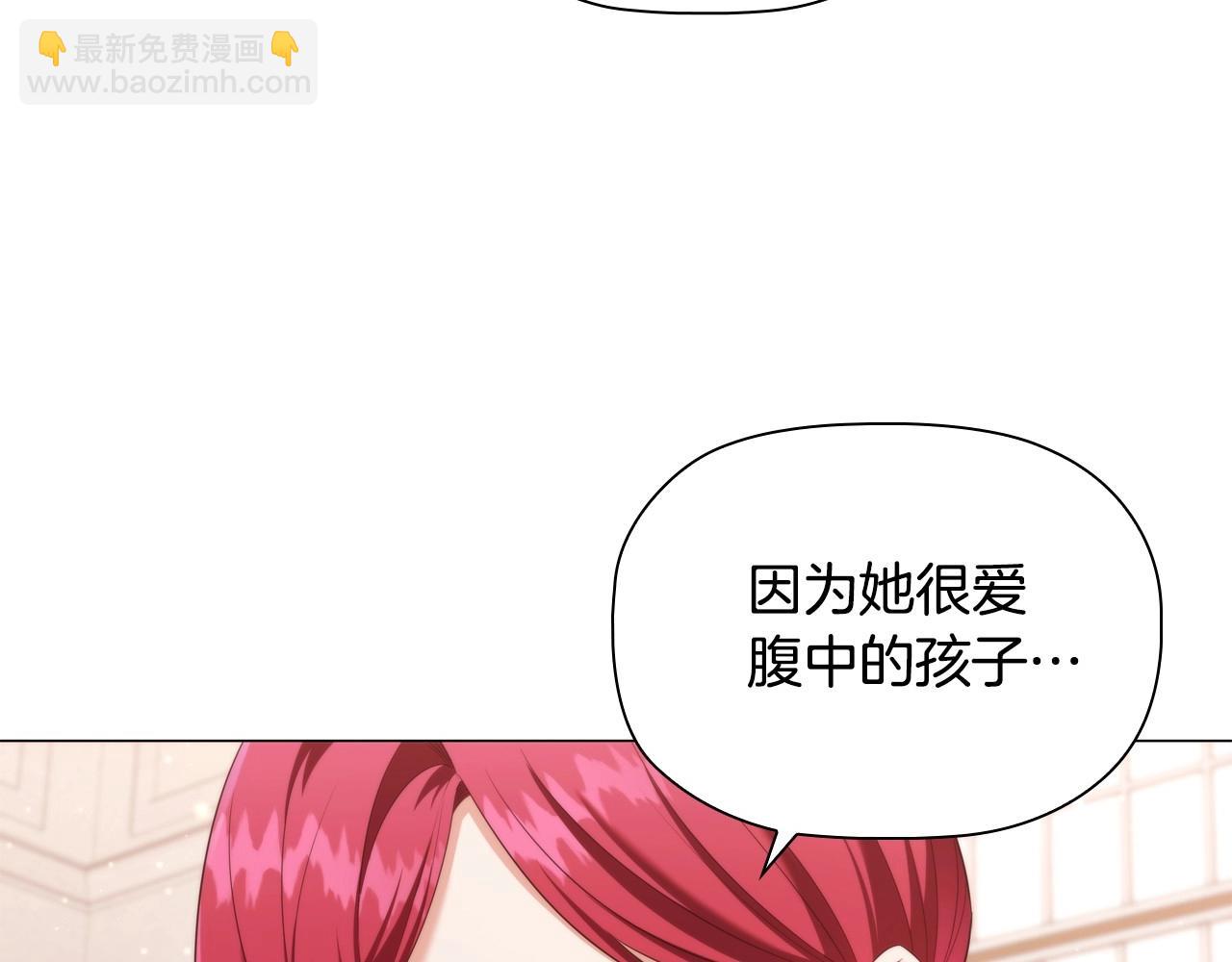 第33话 塑料姐妹情113