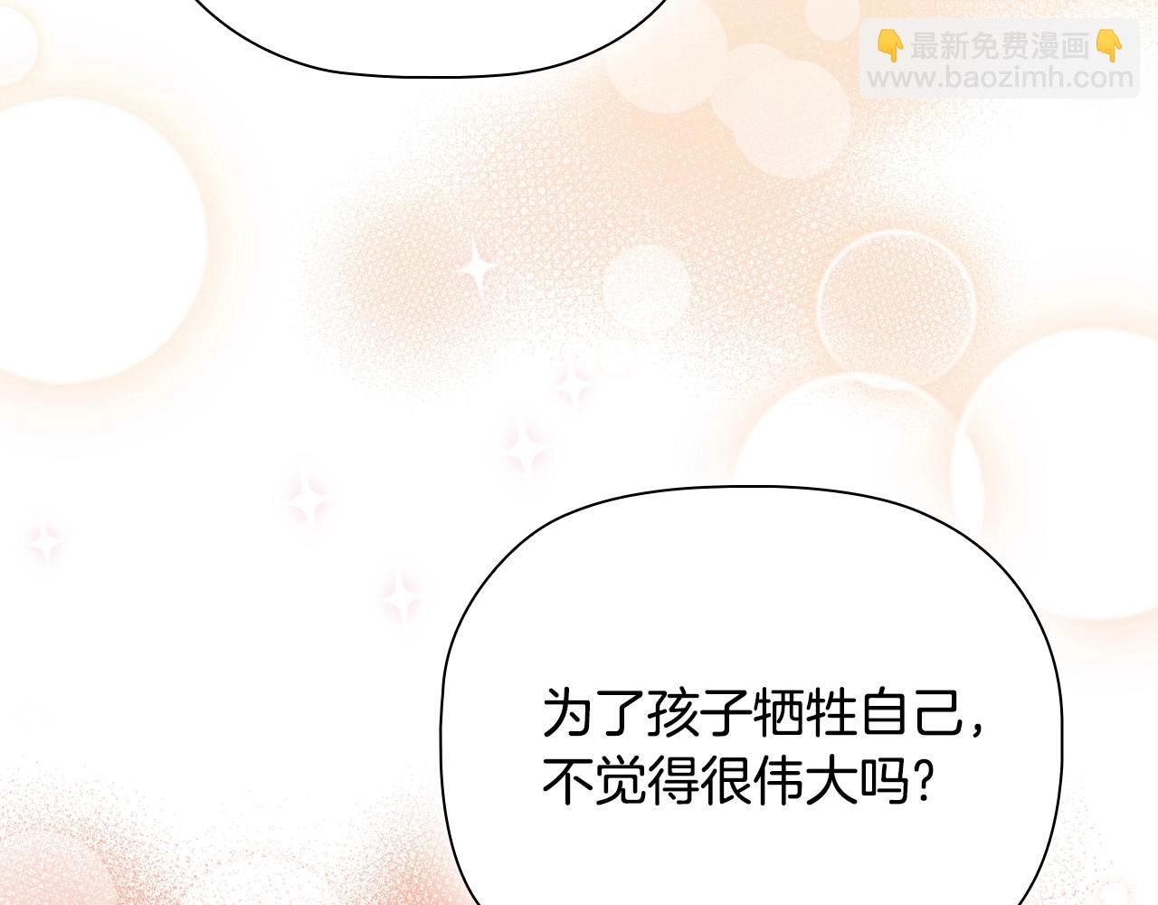 第33话 塑料姐妹情116