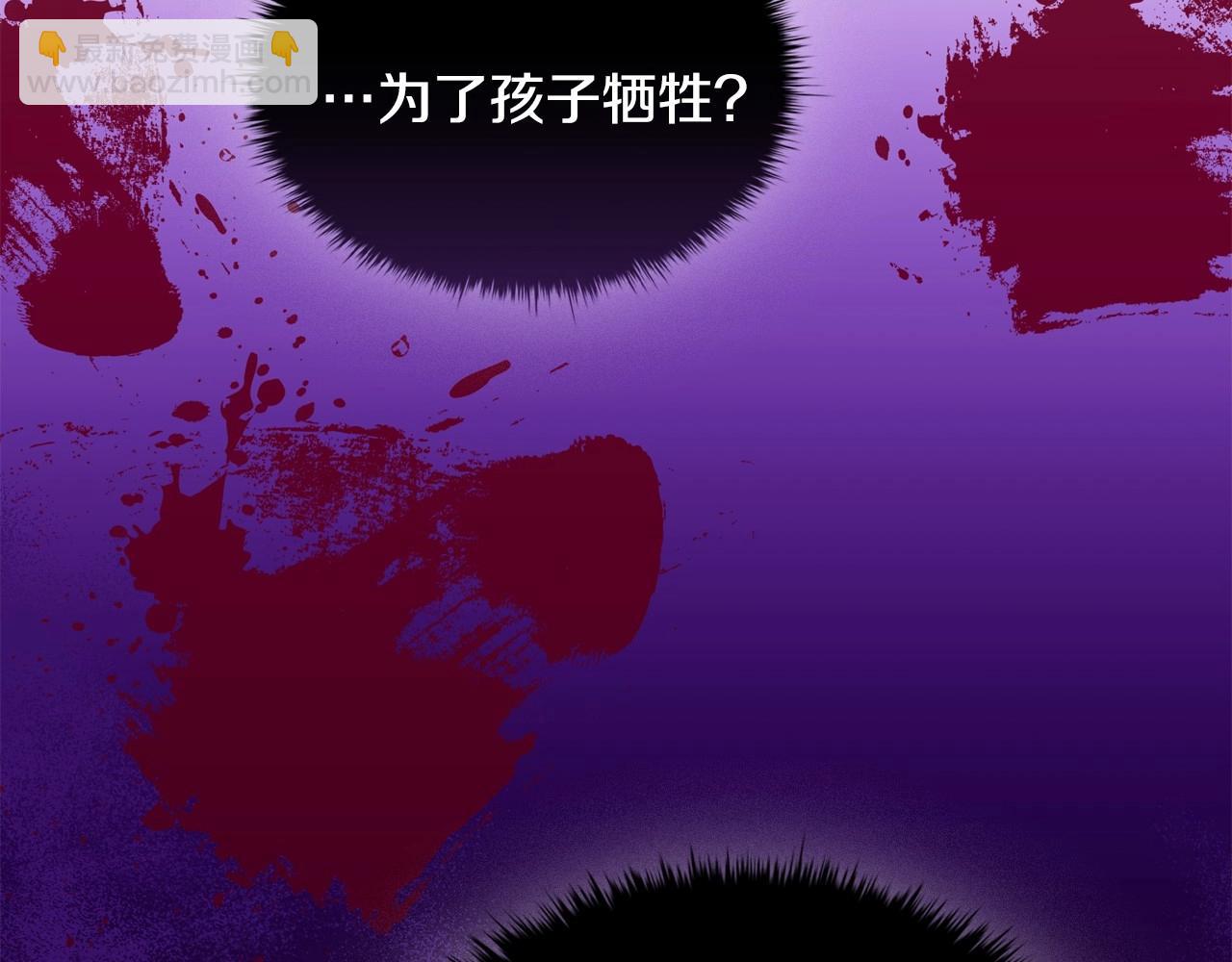第33话 塑料姐妹情118