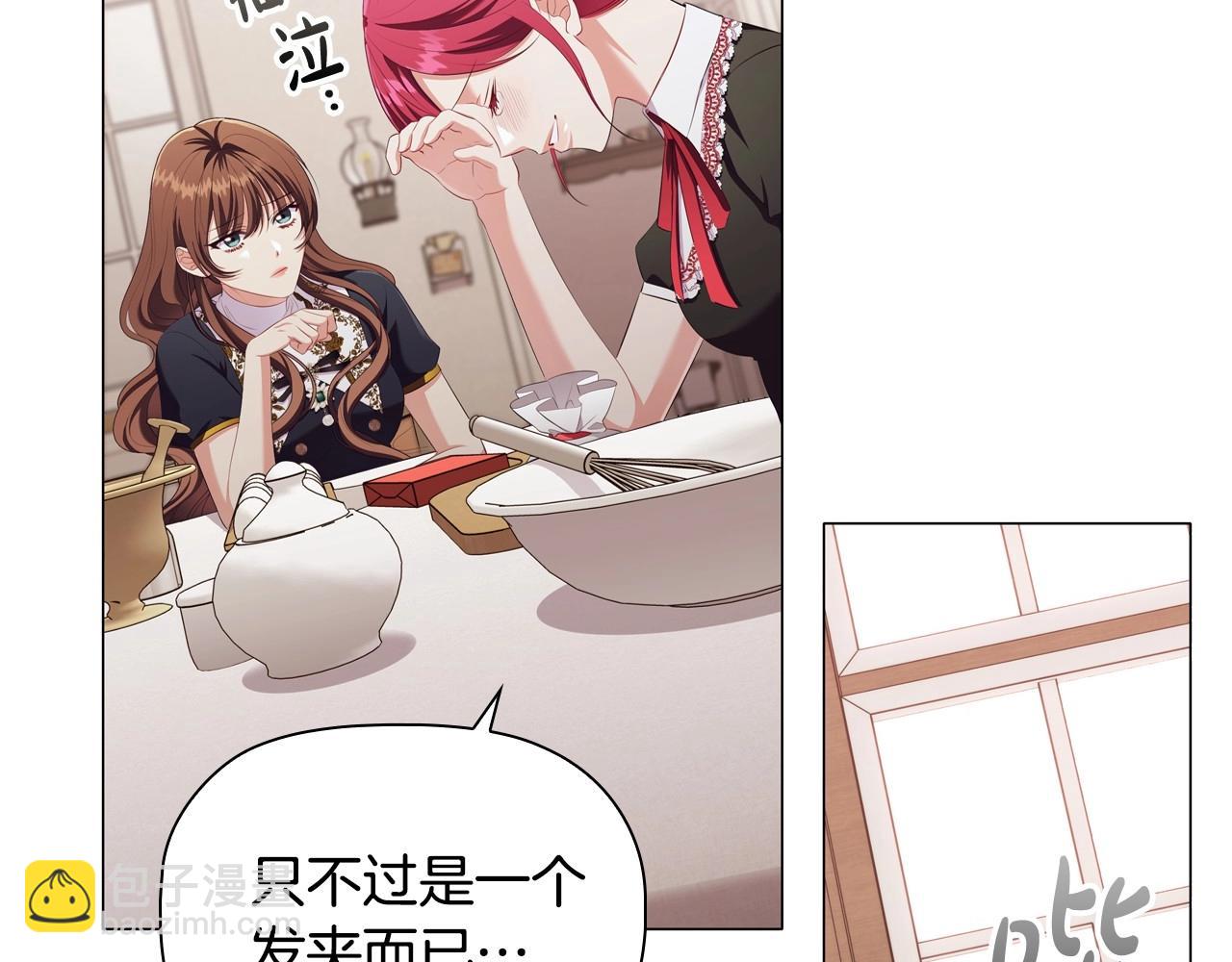 第33话 塑料姐妹情124