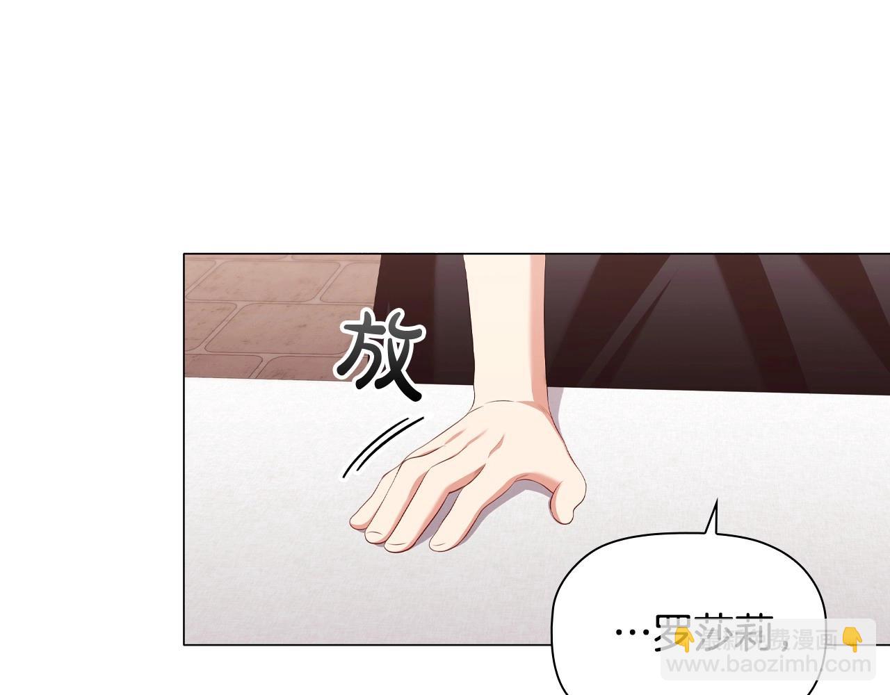 第33话 塑料姐妹情130