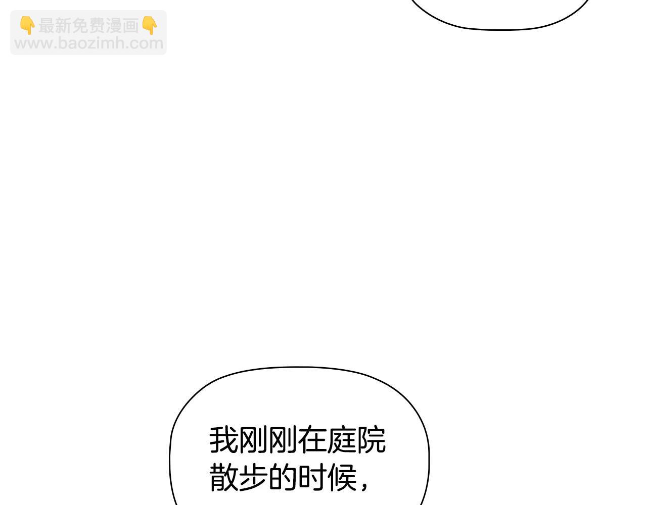 第33话 塑料姐妹情131