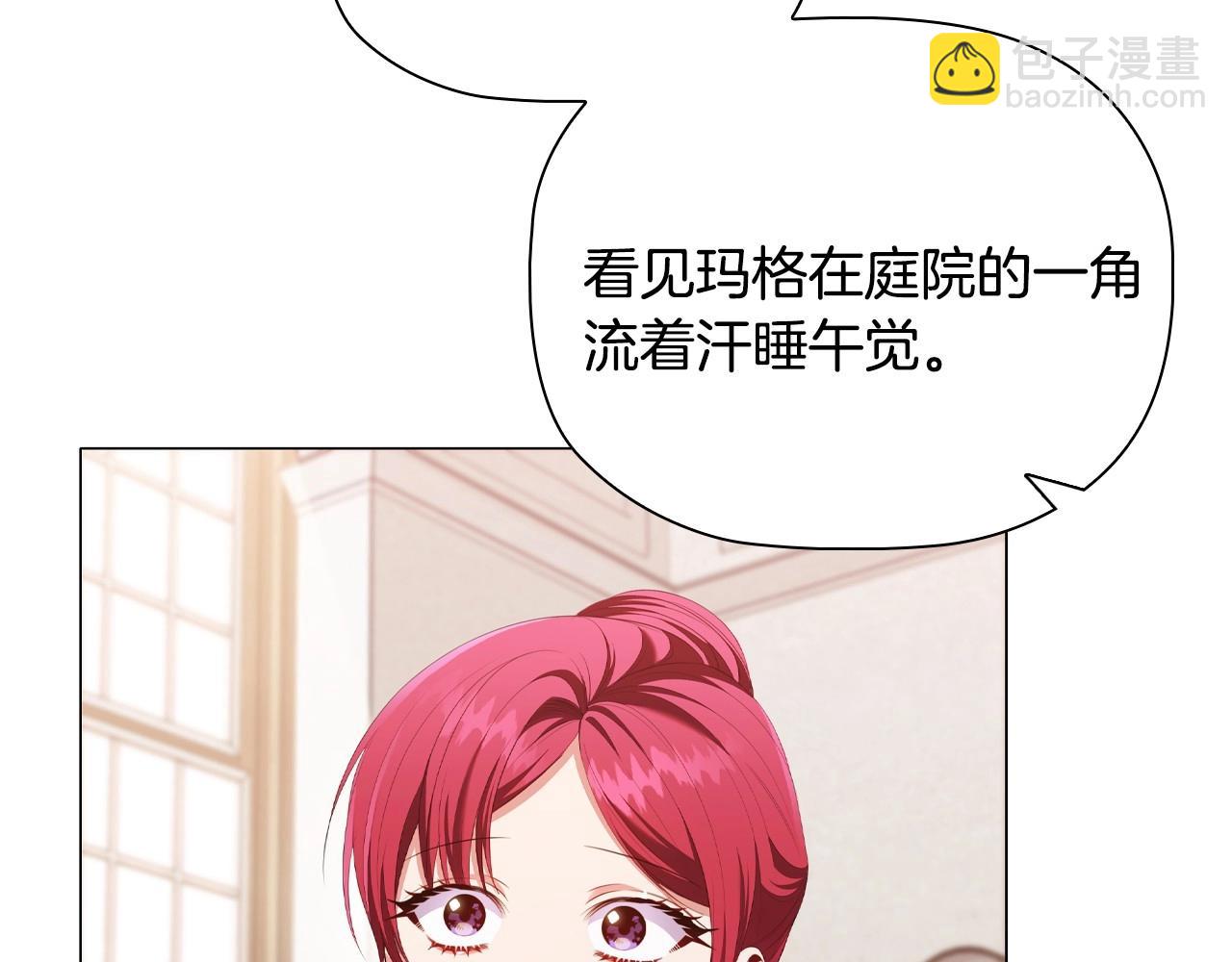 第33话 塑料姐妹情132