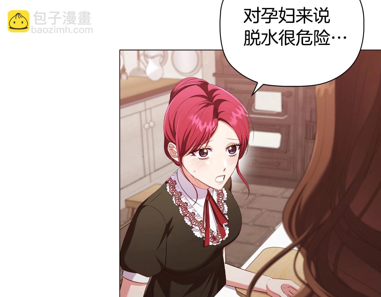 第33话 塑料姐妹情135