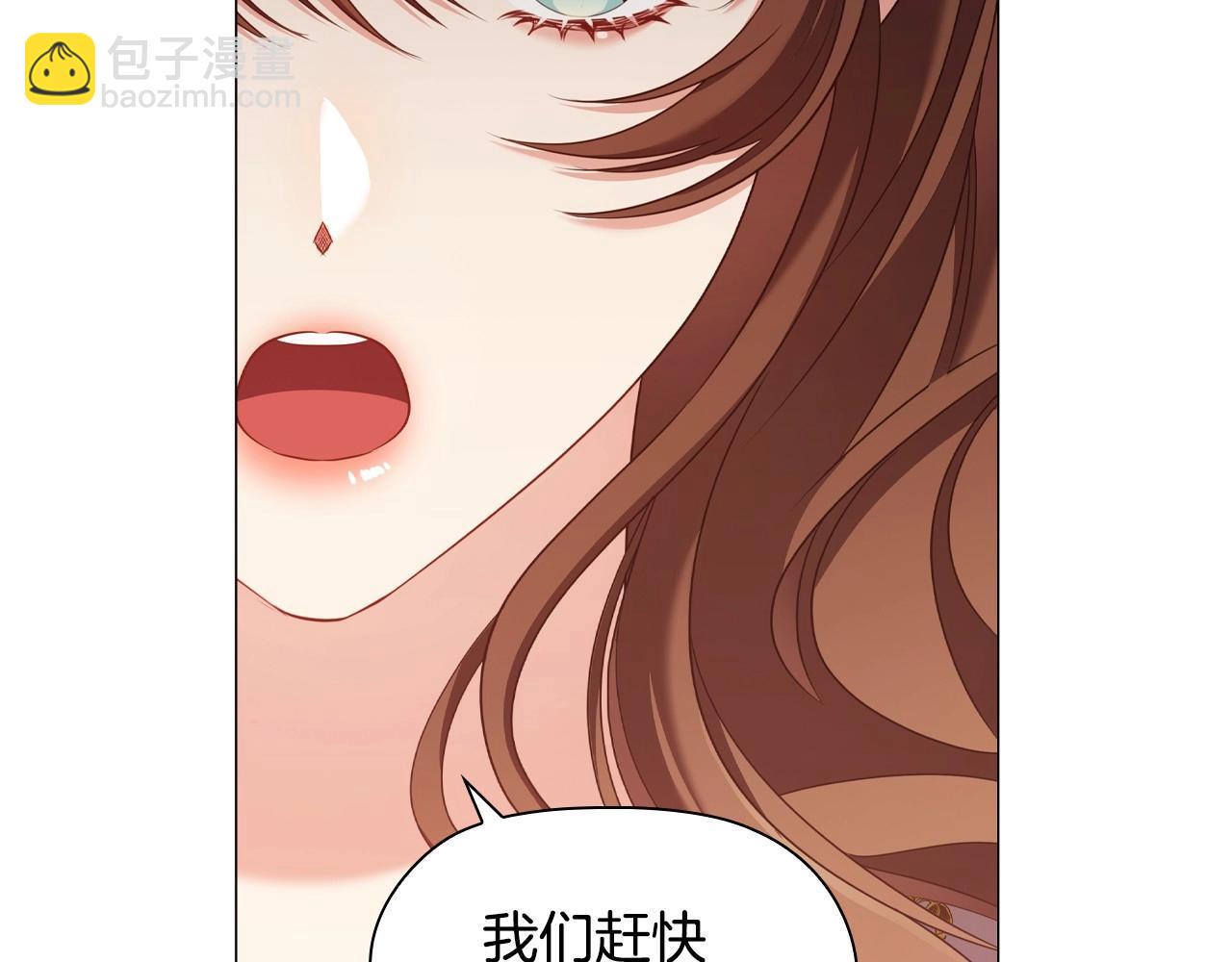 第33话 塑料姐妹情138