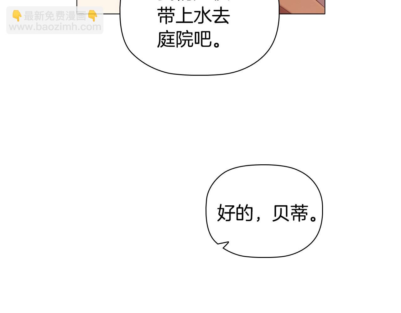 第33话 塑料姐妹情139