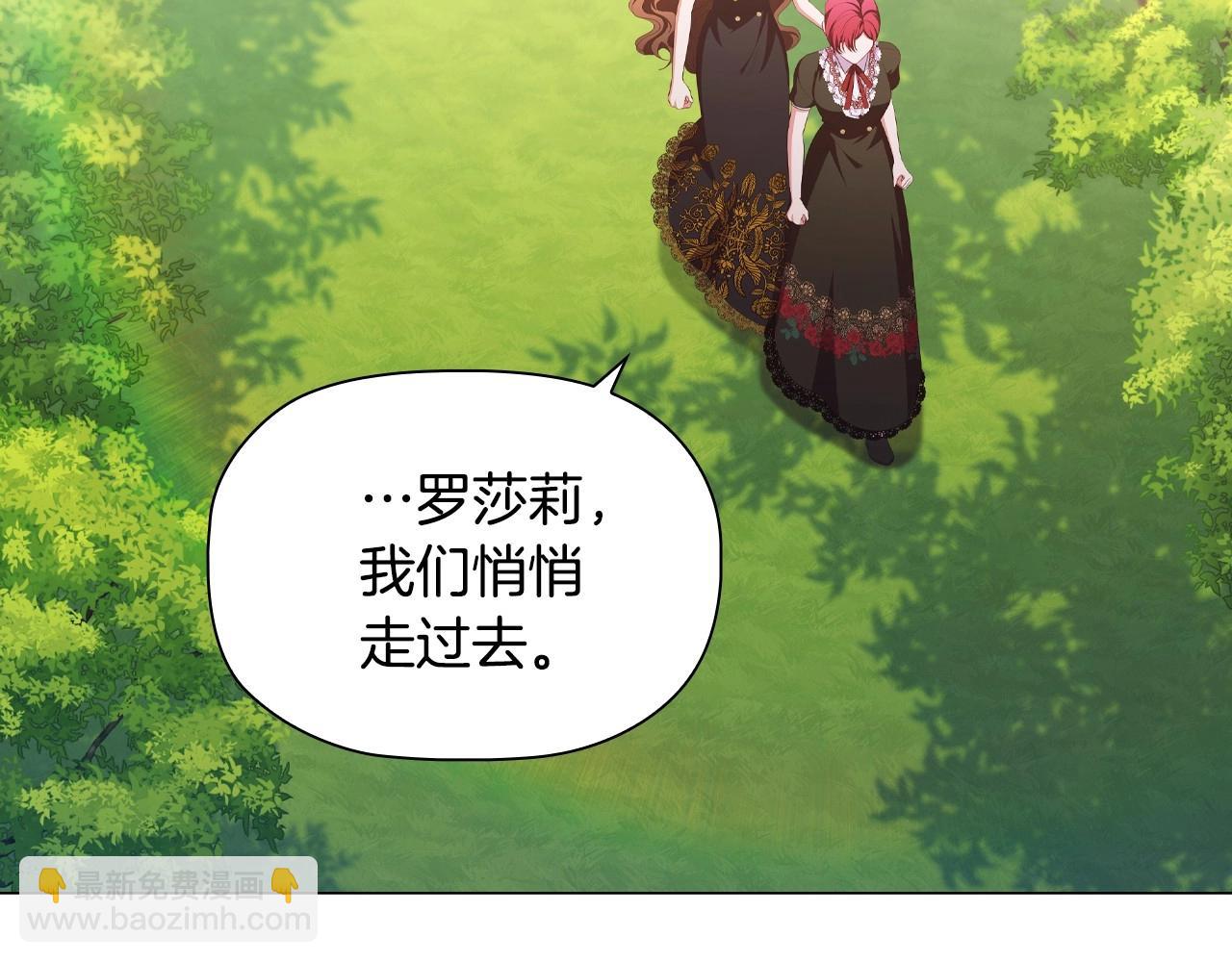 第33话 塑料姐妹情146
