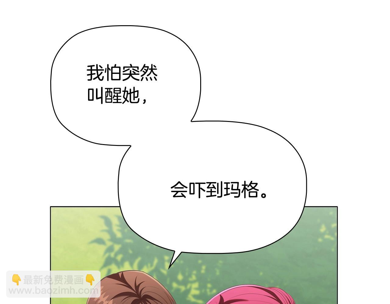 第33话 塑料姐妹情148