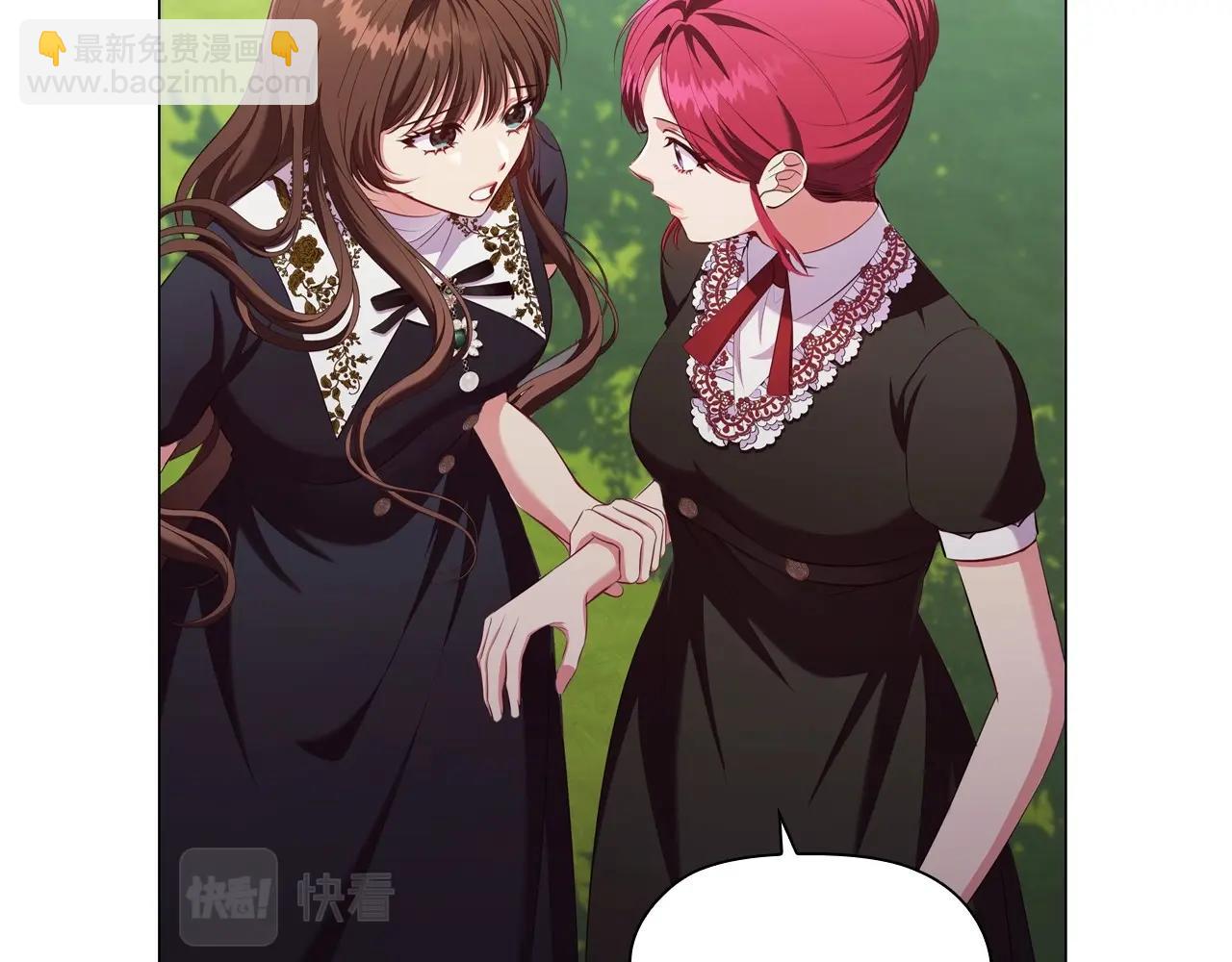 第33话 塑料姐妹情149