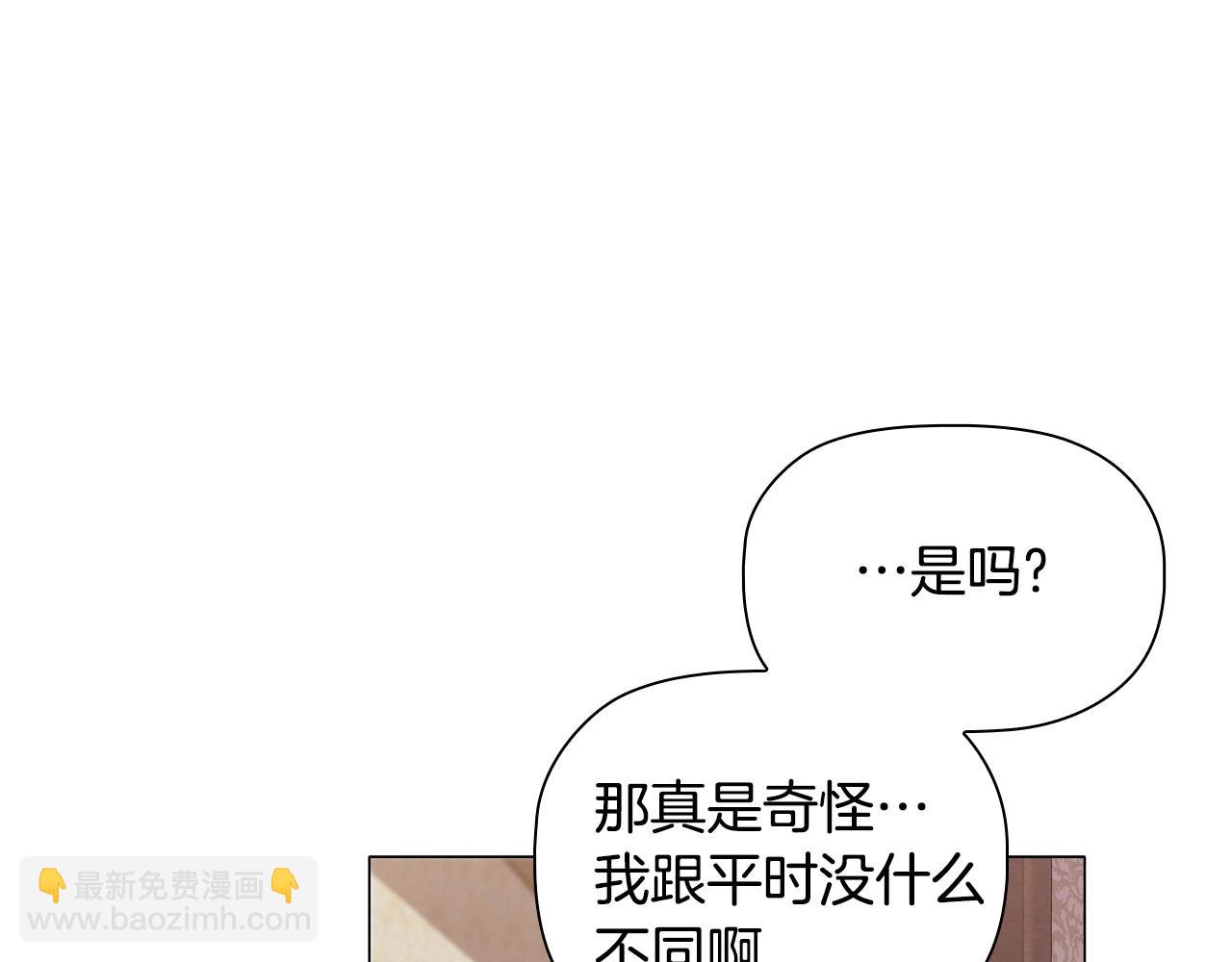 第33话 塑料姐妹情15