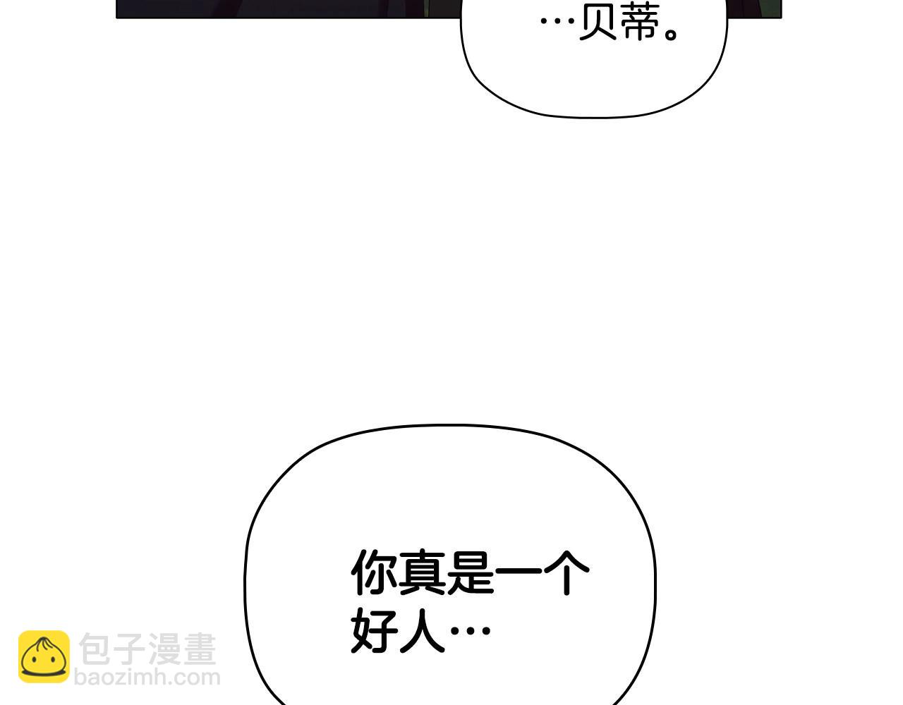 第33话 塑料姐妹情150
