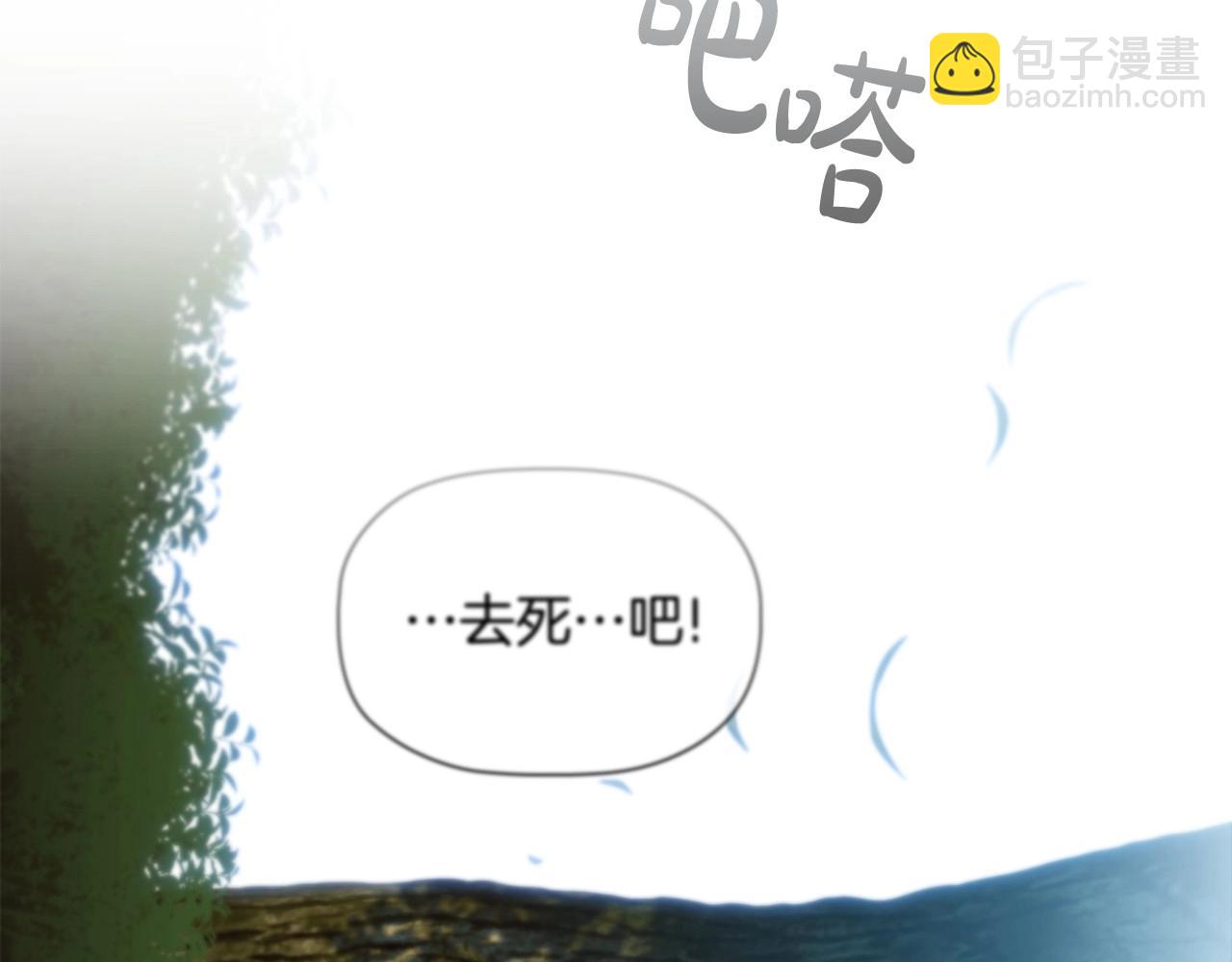 第33话 塑料姐妹情155