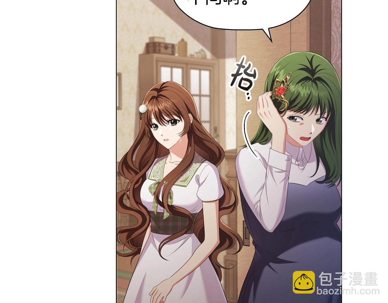 第33话 塑料姐妹情16