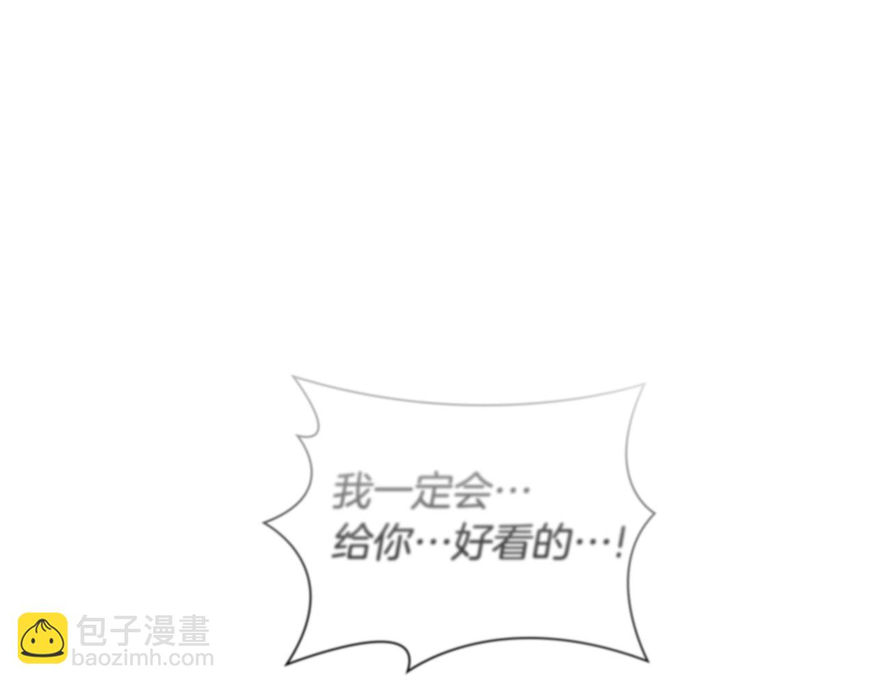 第33话 塑料姐妹情162