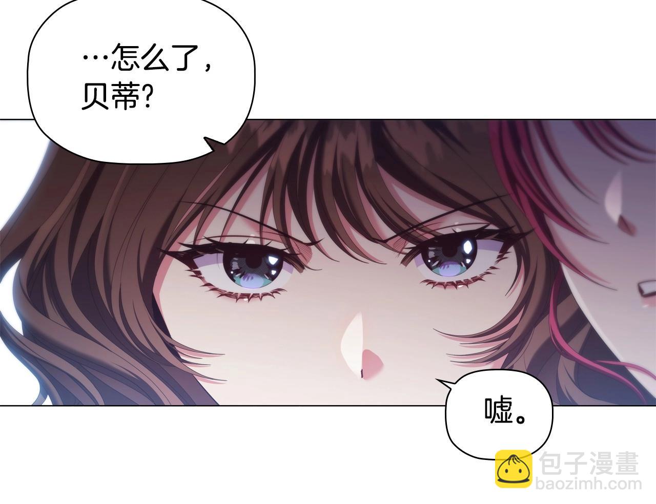 第33话 塑料姐妹情166