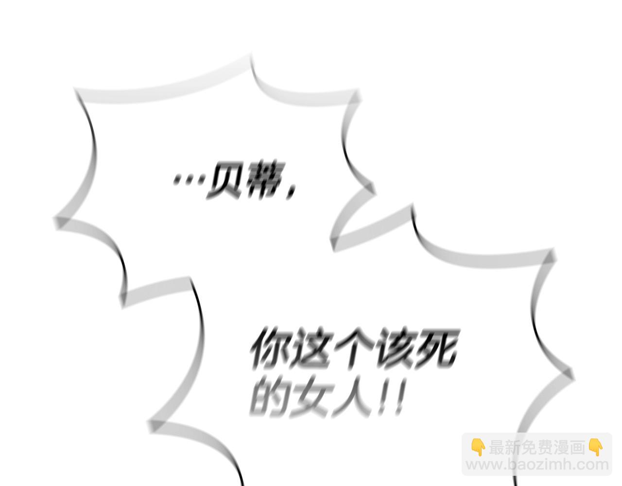第33话 塑料姐妹情167