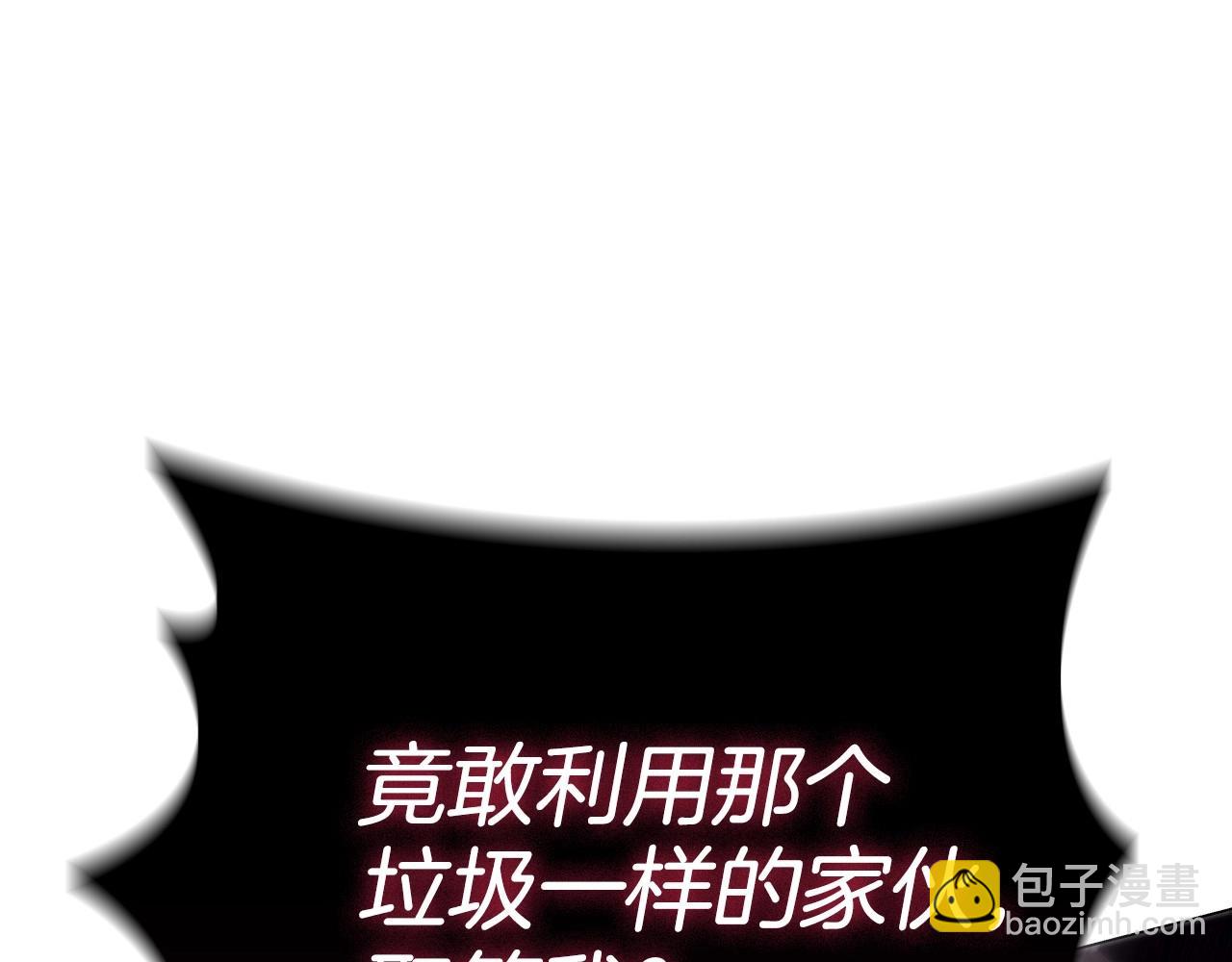 第33话 塑料姐妹情172