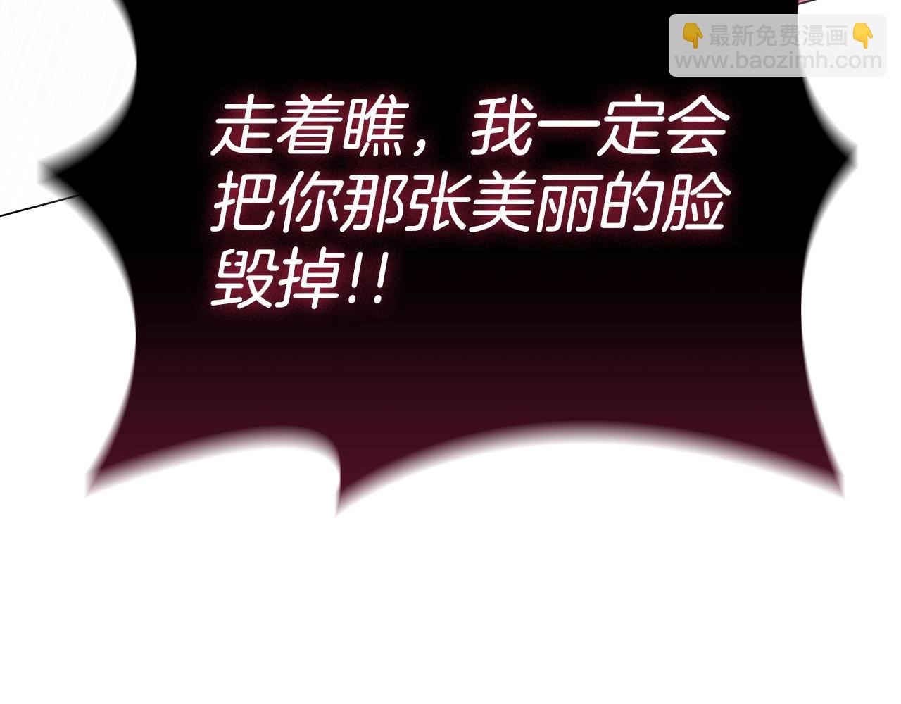 第33话 塑料姐妹情175