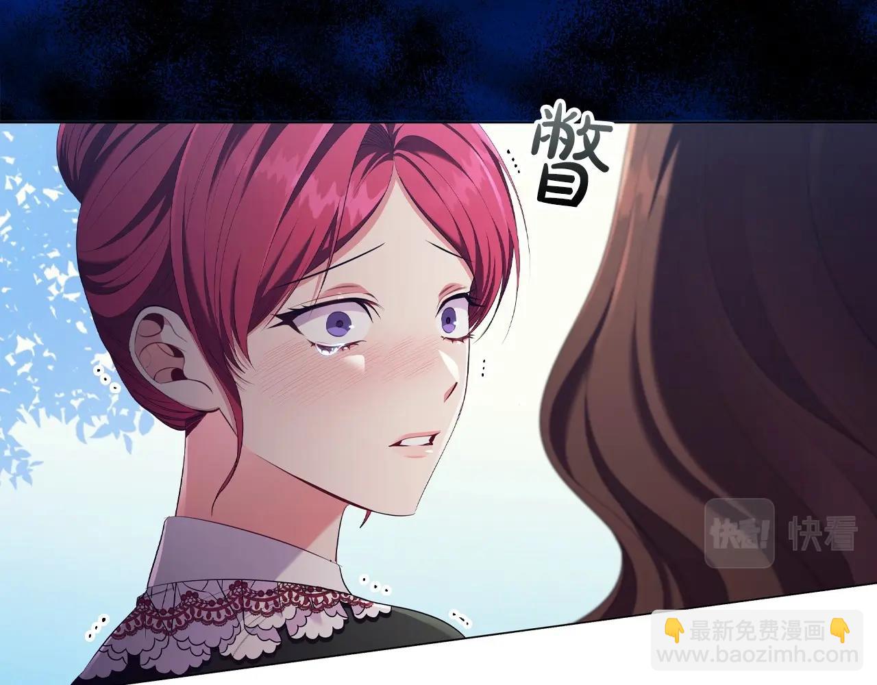 第33话 塑料姐妹情179