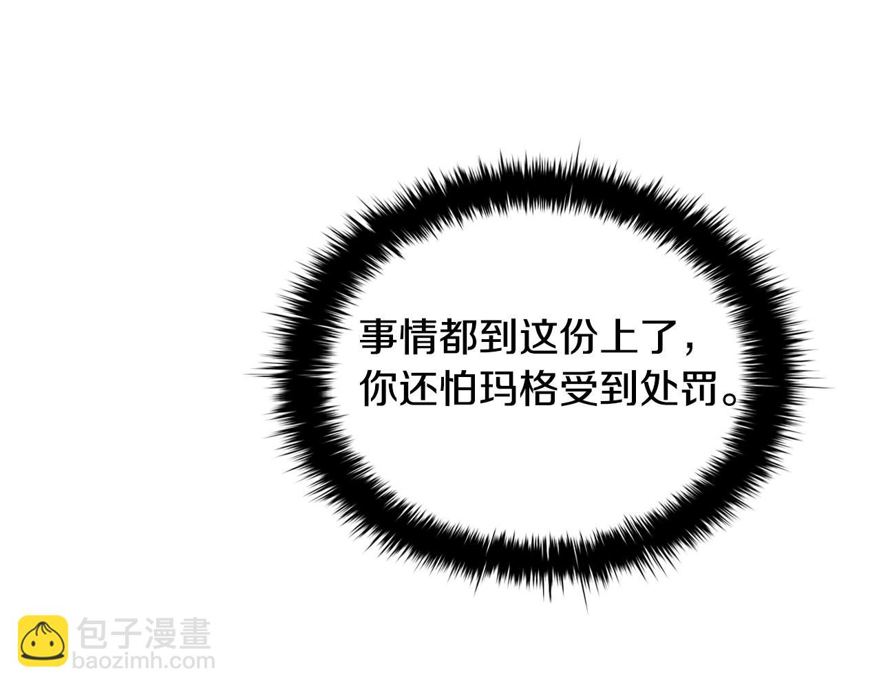 第33话 塑料姐妹情181