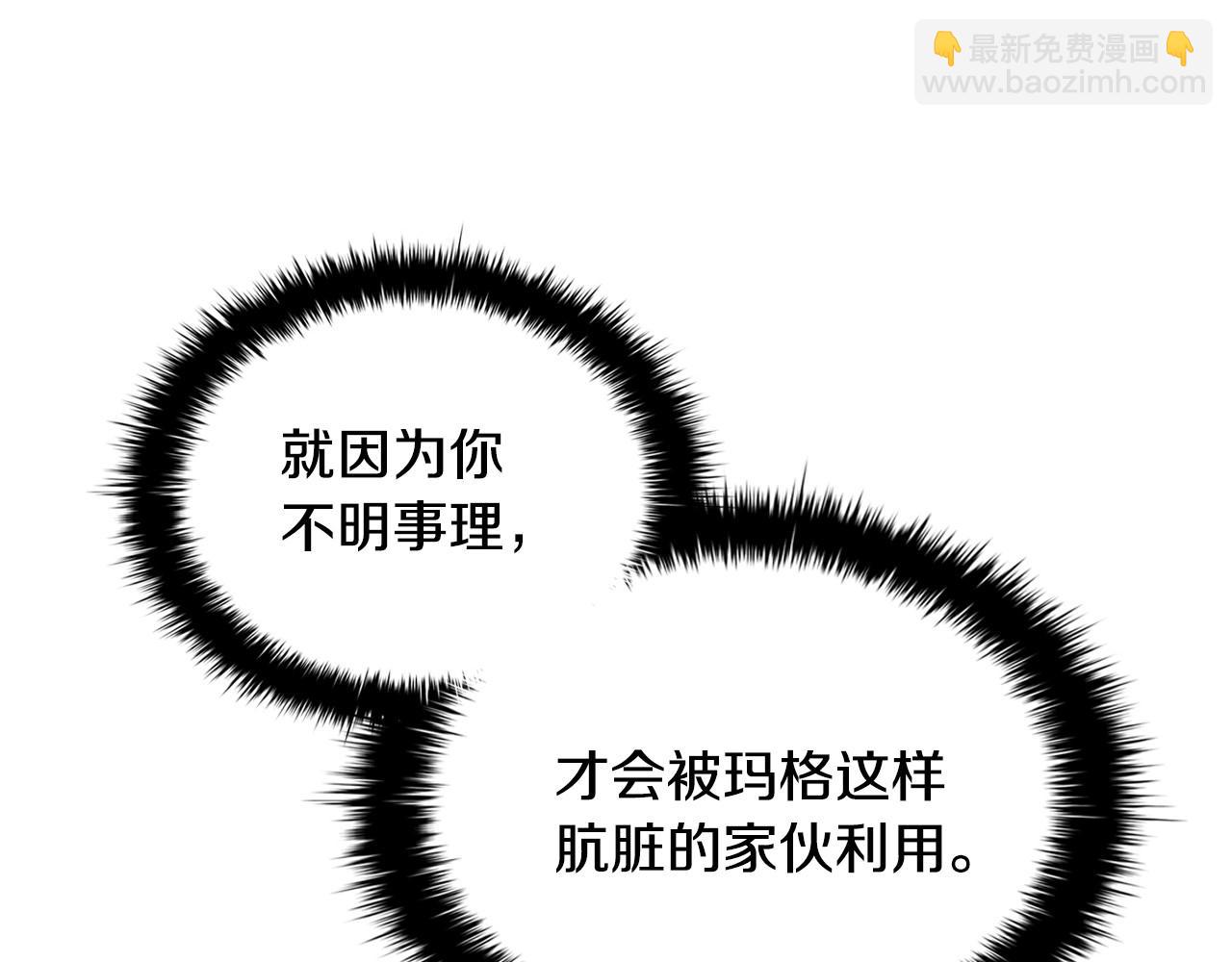 第33话 塑料姐妹情182
