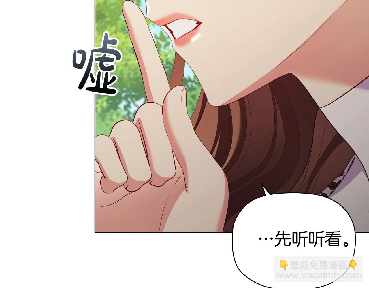 第33话 塑料姐妹情184