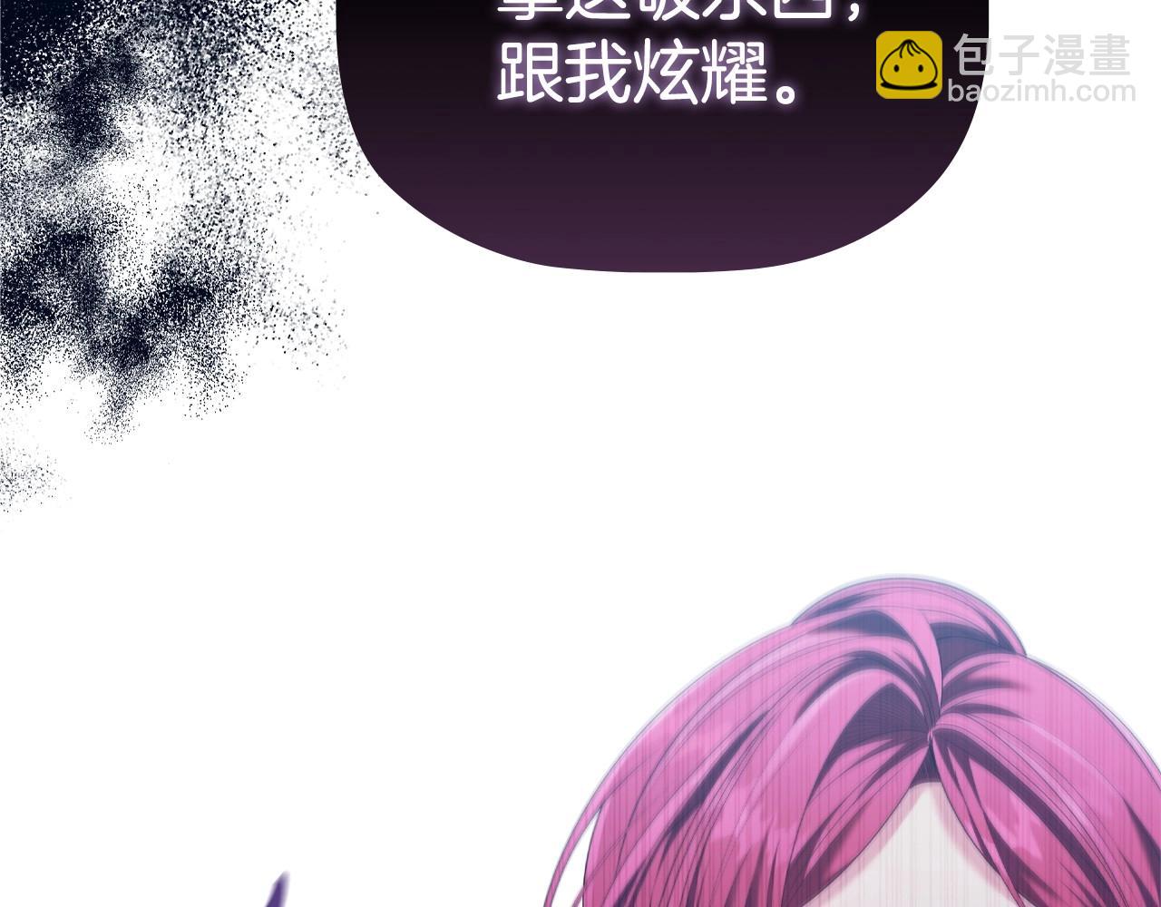 第33话 塑料姐妹情194
