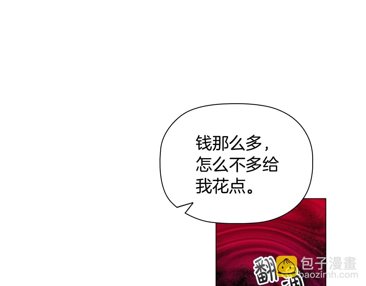 第33话 塑料姐妹情198