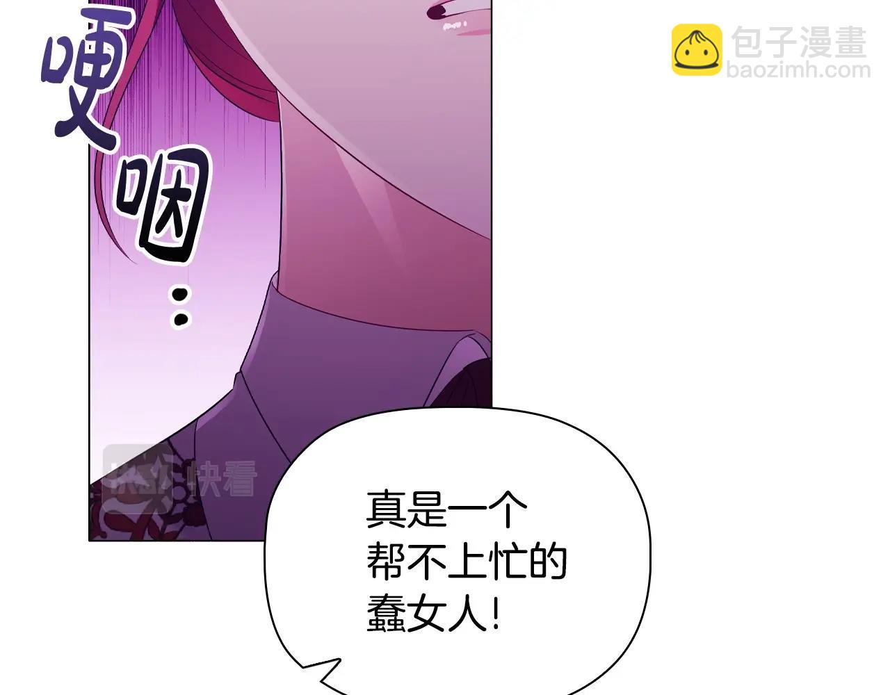 第33话 塑料姐妹情200