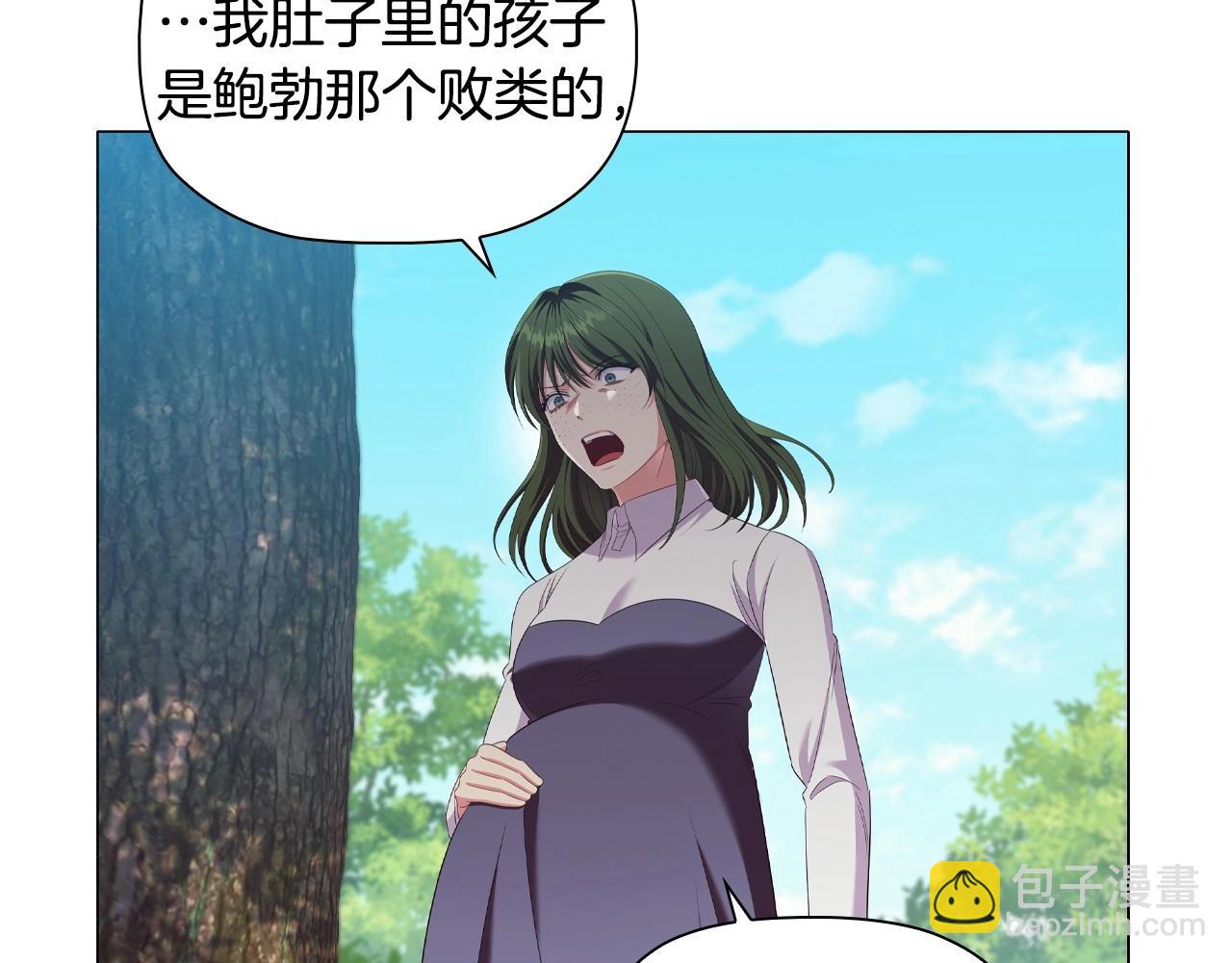第33话 塑料姐妹情202