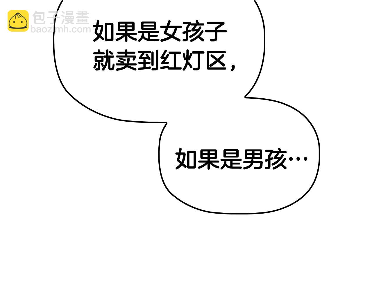 第33话 塑料姐妹情204