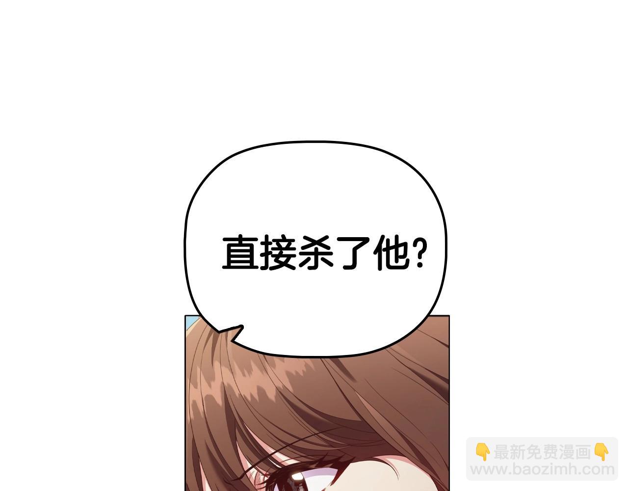第33话 塑料姐妹情205