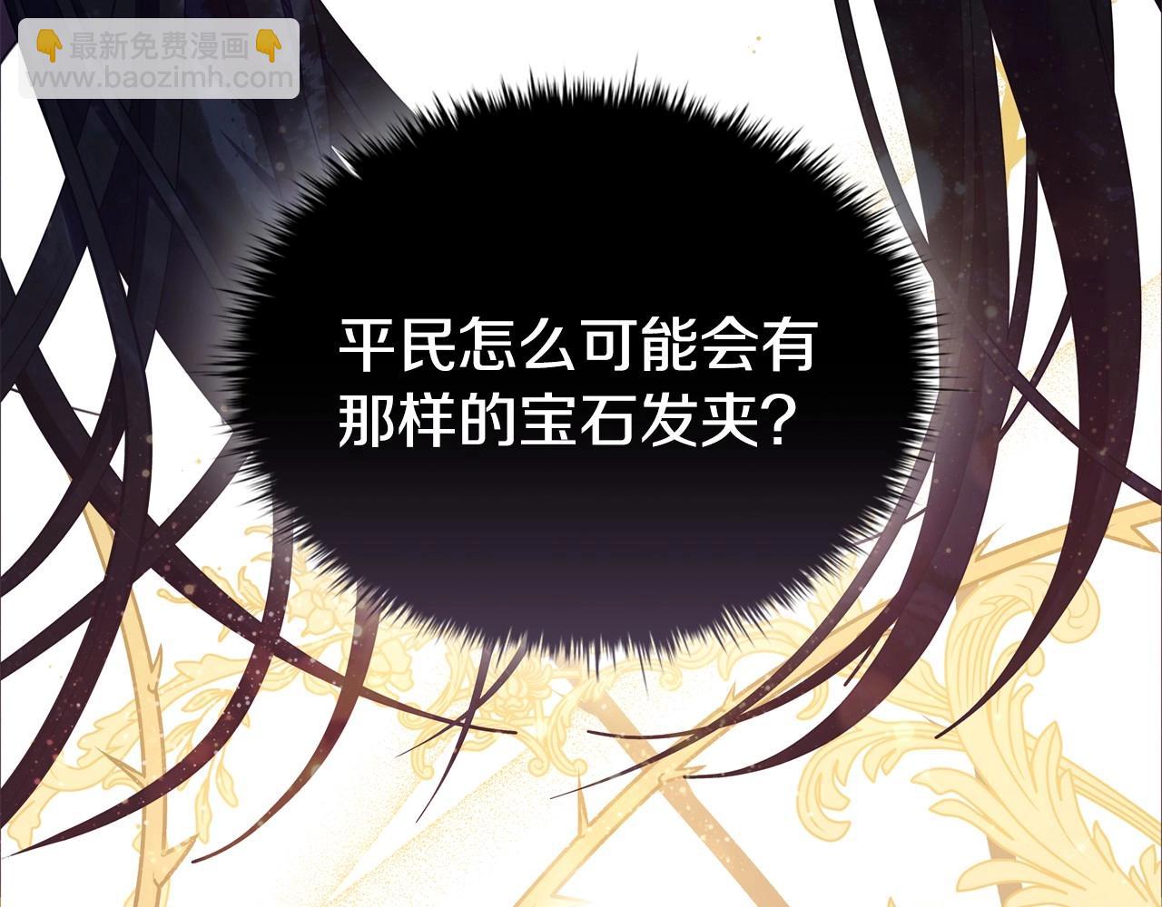 第33话 塑料姐妹情21