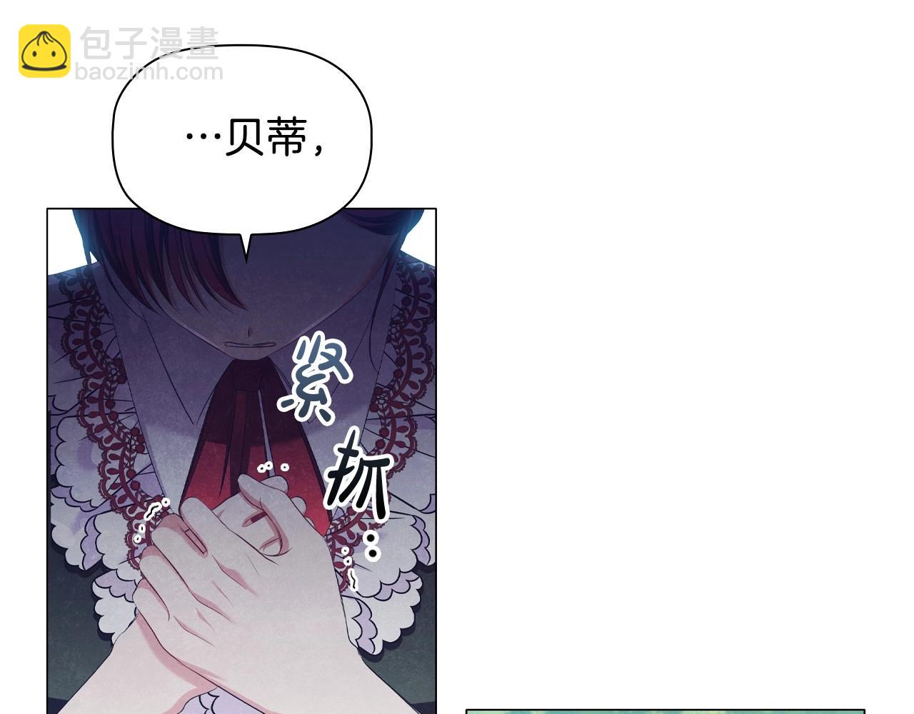第33话 塑料姐妹情213