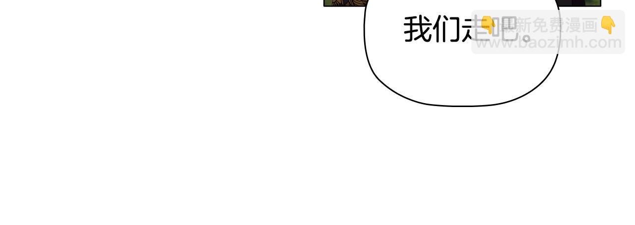 第33话 塑料姐妹情215
