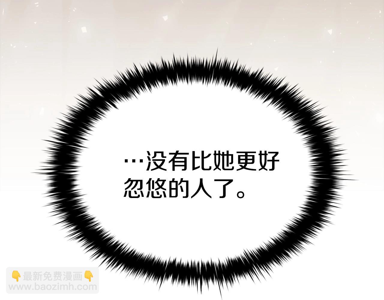 第33话 塑料姐妹情226