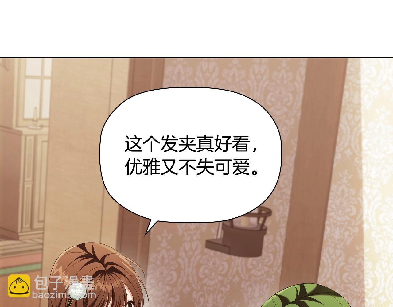 第33话 塑料姐妹情31