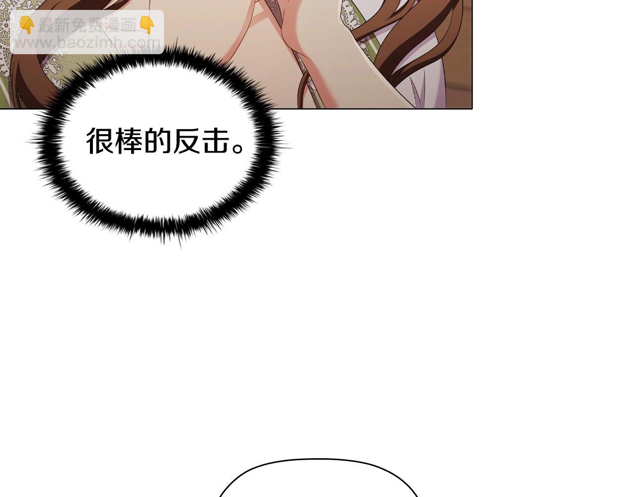 第33话 塑料姐妹情37