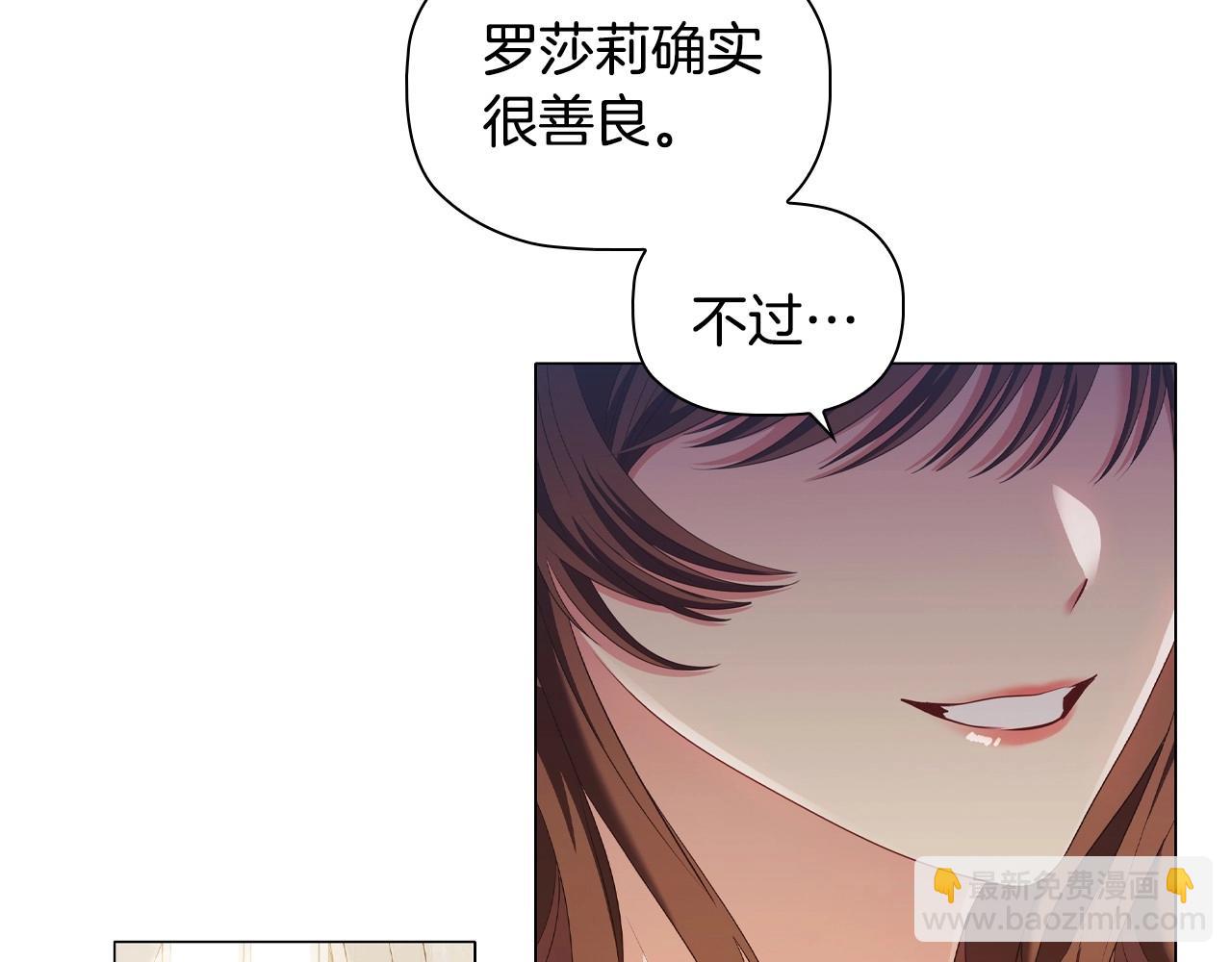 第33话 塑料姐妹情38