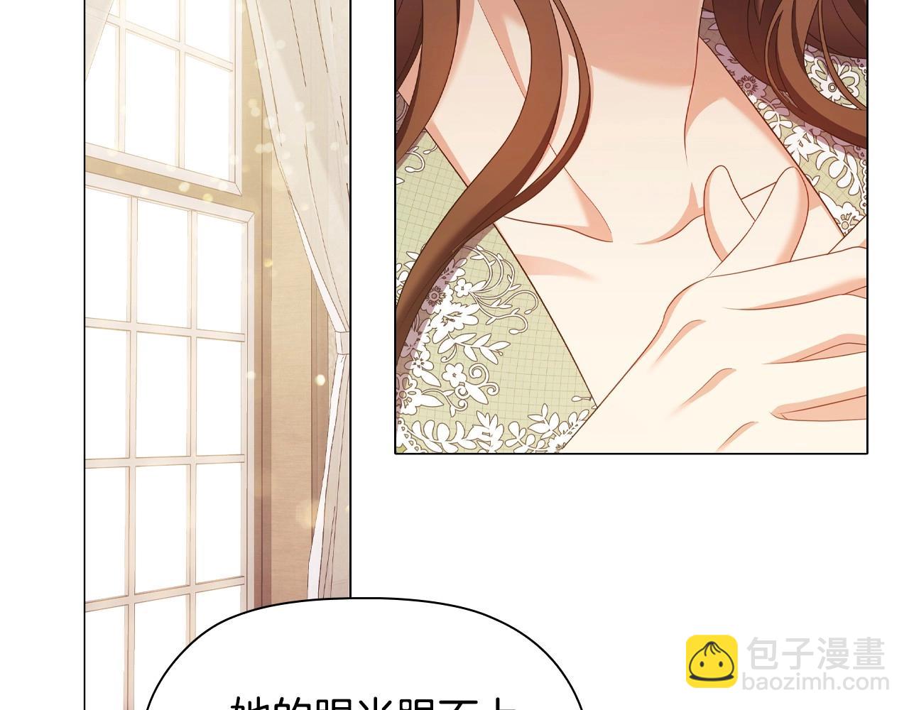 第33话 塑料姐妹情39